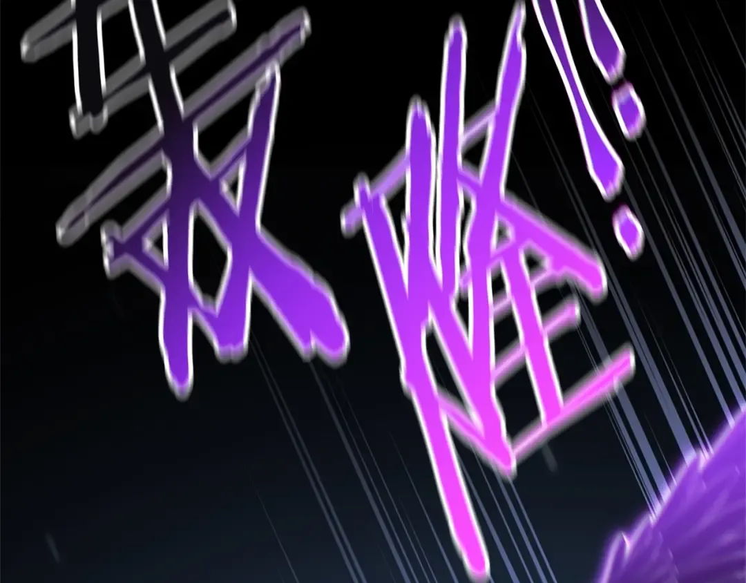 第100话 击倒那座塔！ 第141页