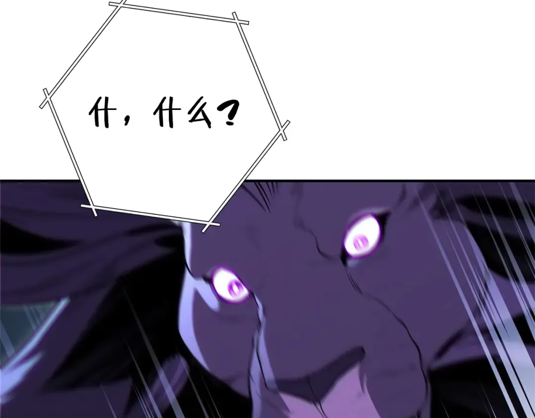 第100话 击倒那座塔！ 第145页