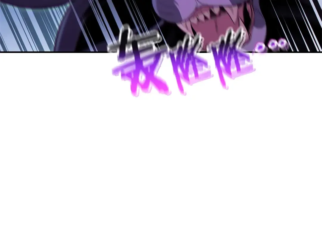 第100话 击倒那座塔！ 第146页