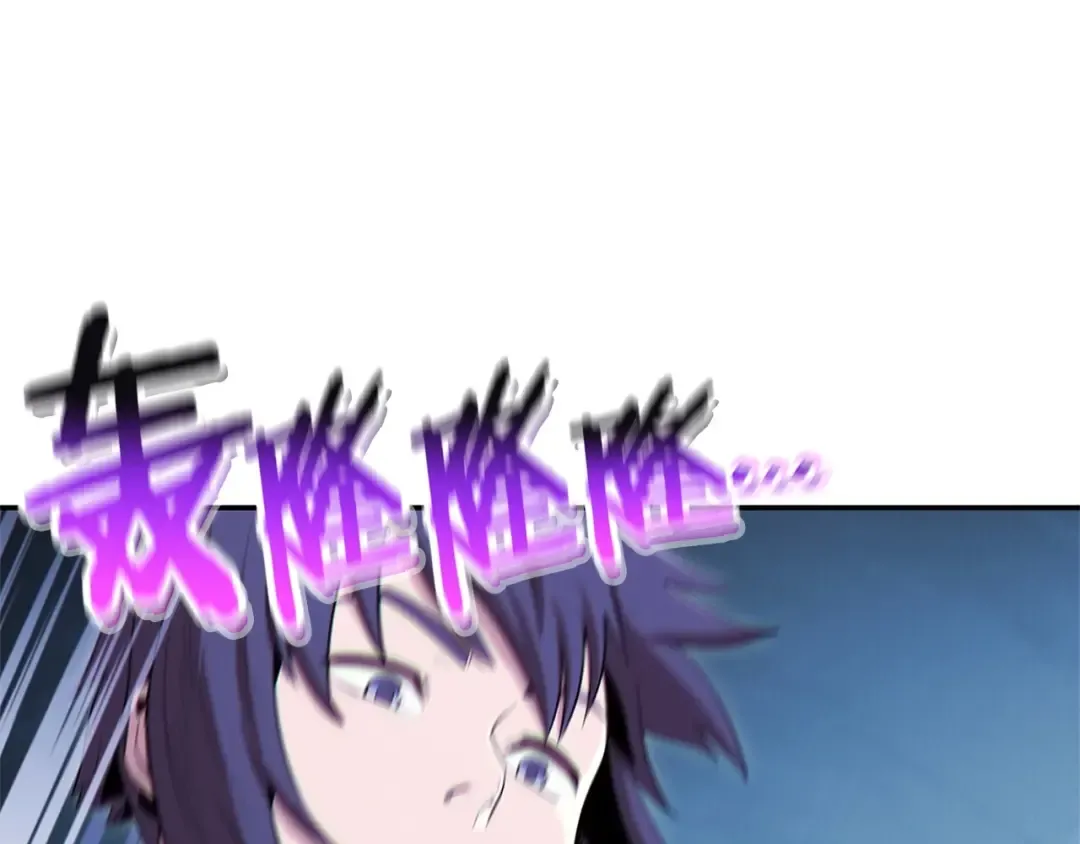 第100话 击倒那座塔！ 第147页