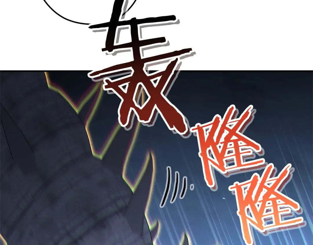 第100话 击倒那座塔！ 第155页