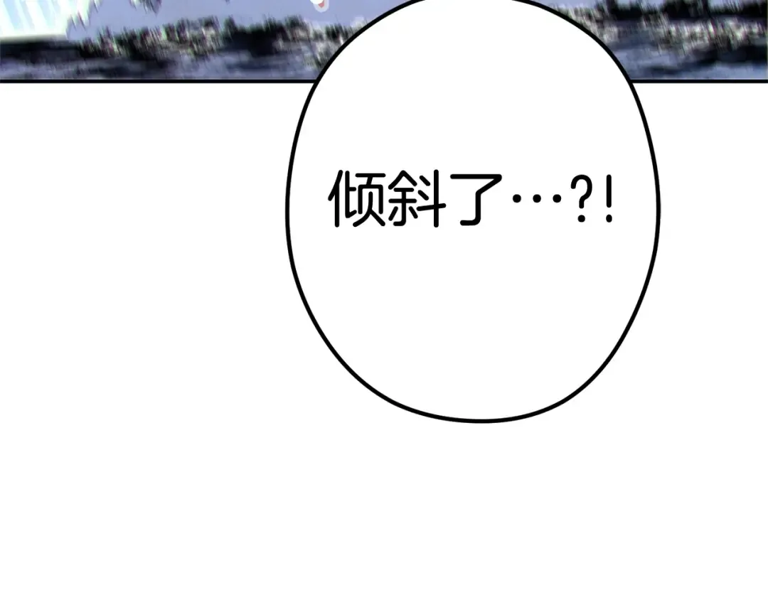 第100话 击倒那座塔！ 第157页