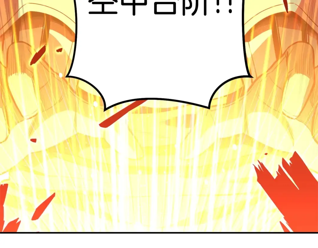第100话 击倒那座塔！ 第162页