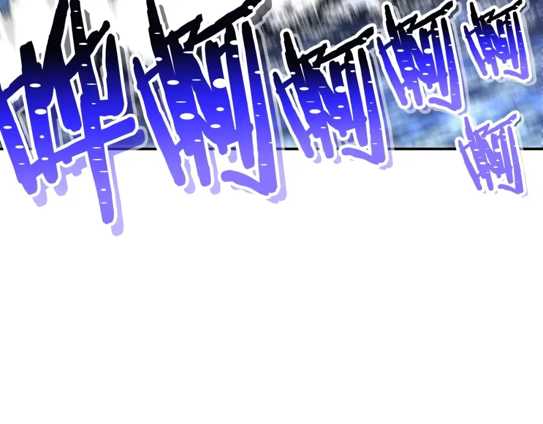 第100话 击倒那座塔！ 第167页