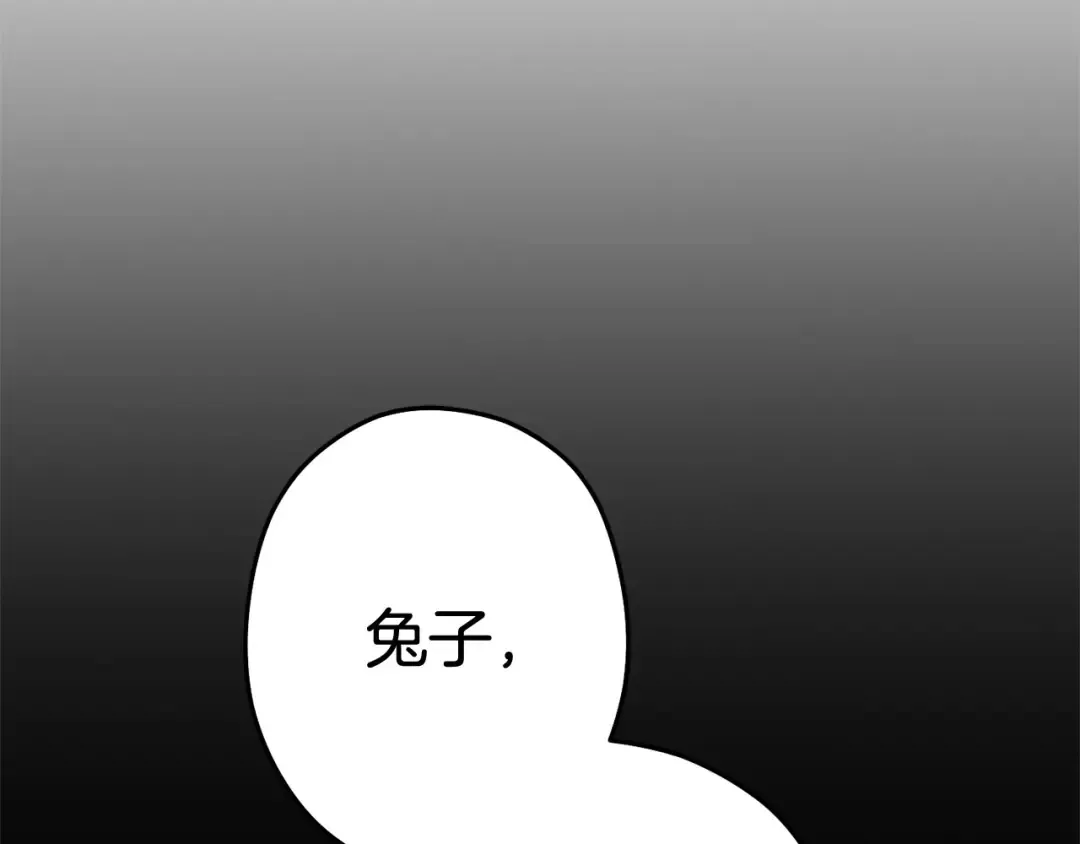 第100话 击倒那座塔！ 第170页