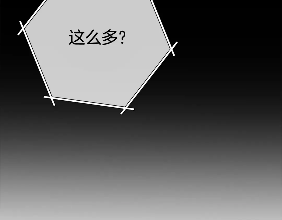 第100话 击倒那座塔！ 第174页