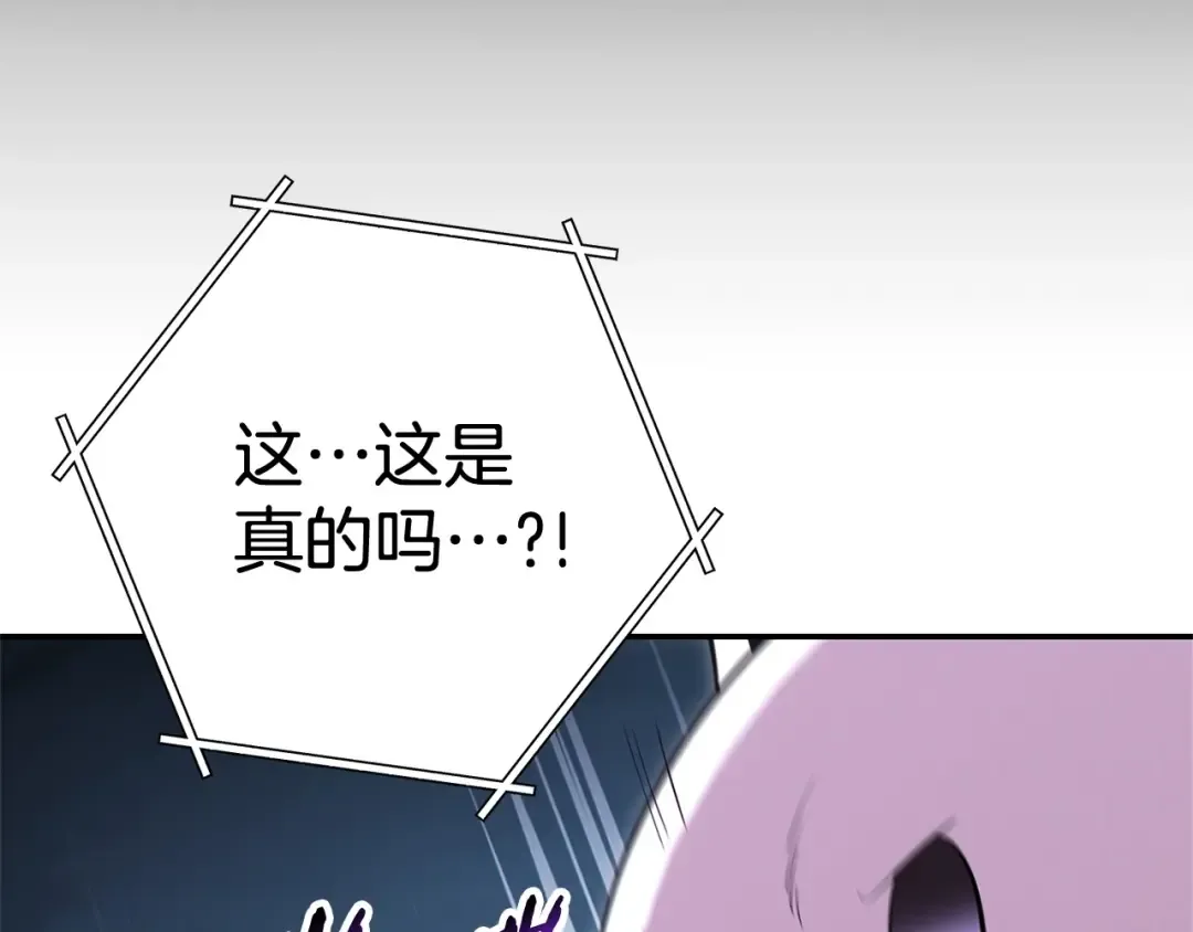 第100话 击倒那座塔！ 第175页