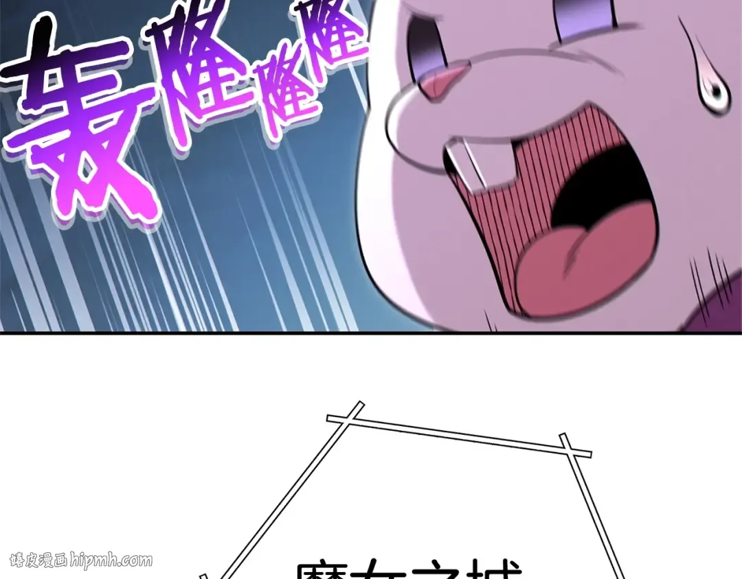 第100话 击倒那座塔！ 第176页
