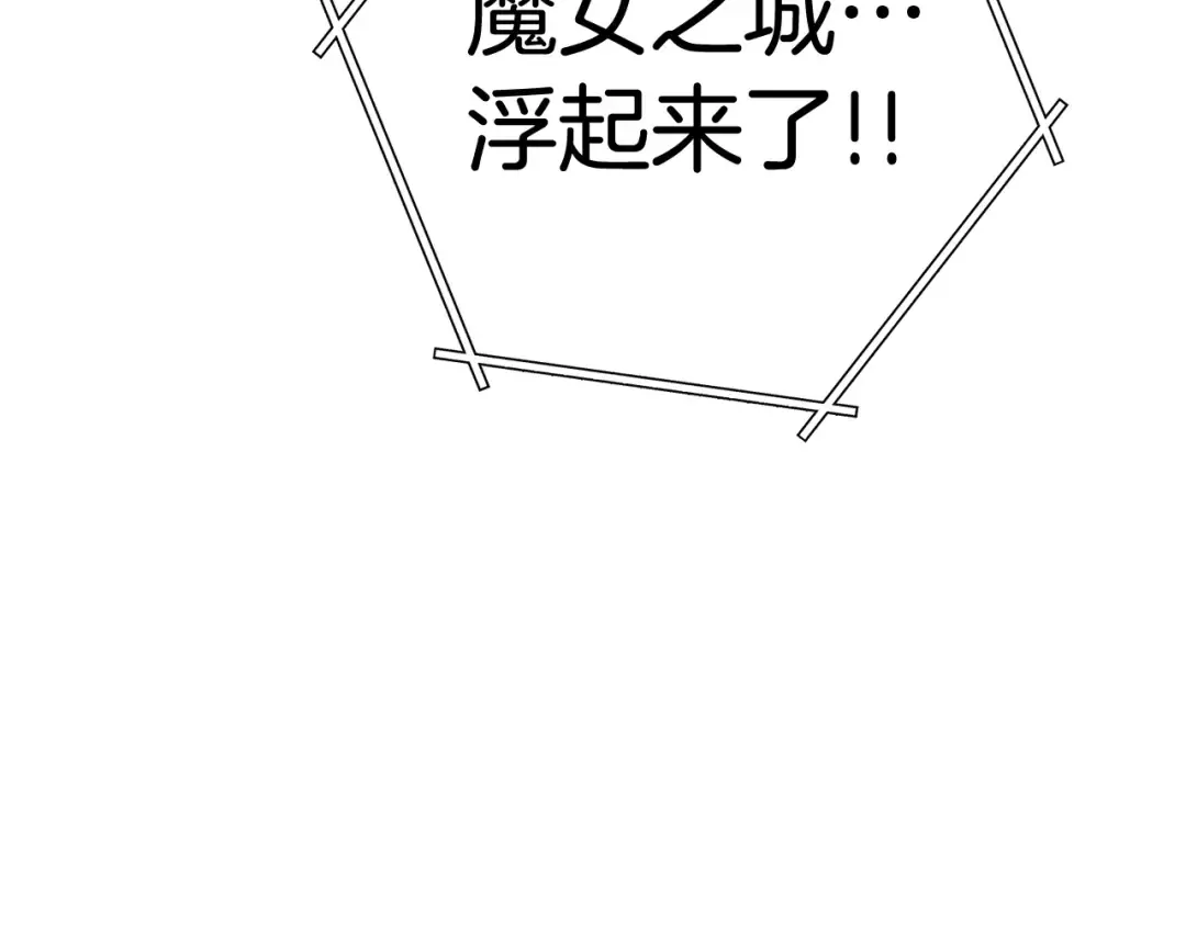 第100话 击倒那座塔！ 第177页