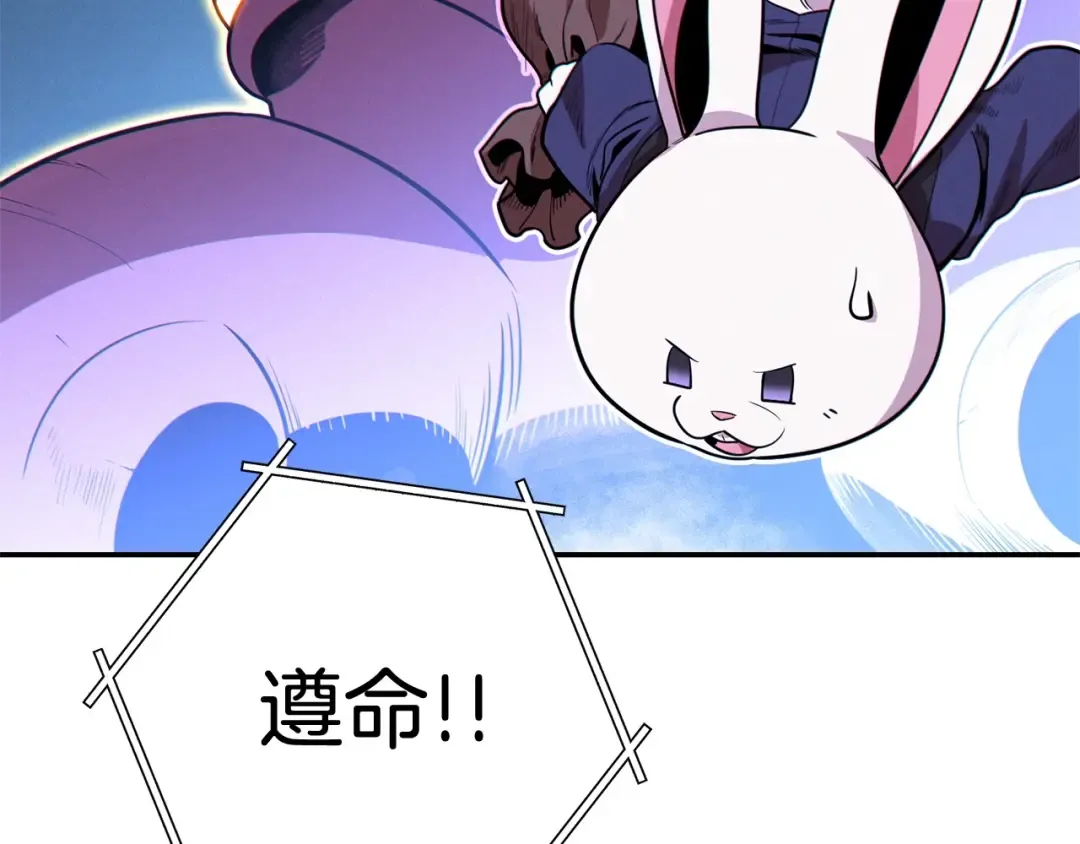 第100话 击倒那座塔！ 第180页
