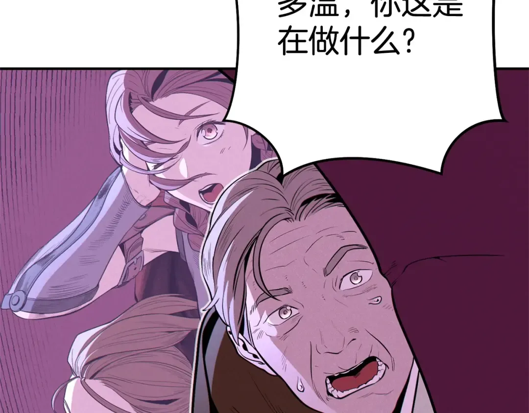 第100话 击倒那座塔！ 第183页