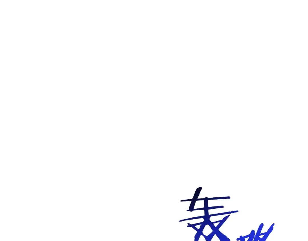 第100话 击倒那座塔！ 第188页