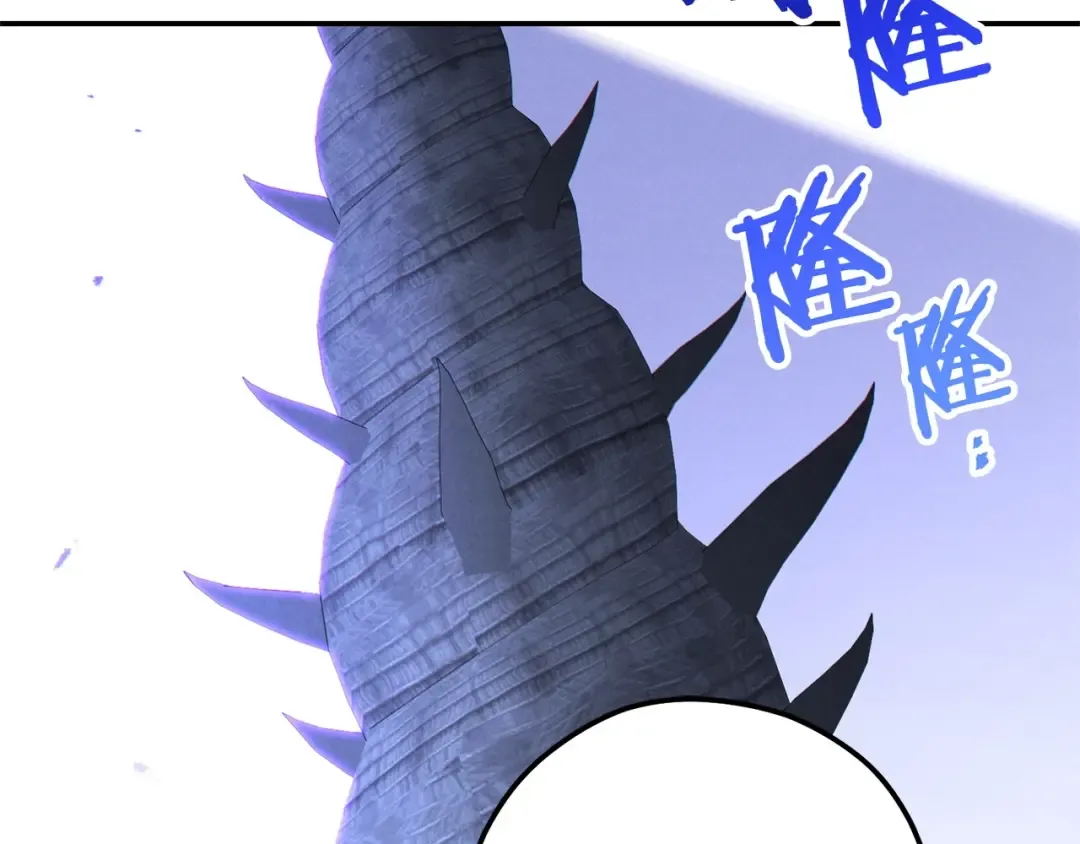 第100话 击倒那座塔！ 第189页