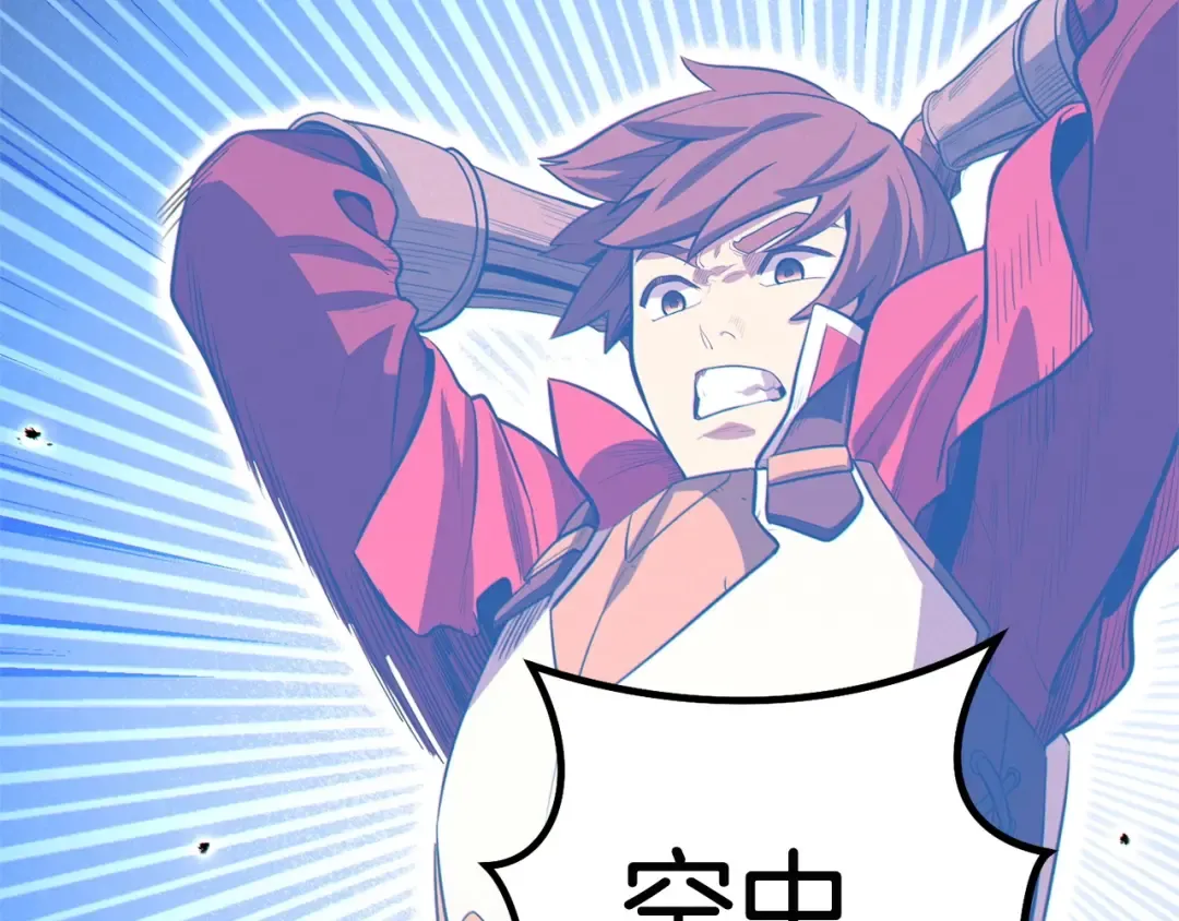 第100话 击倒那座塔！ 第196页