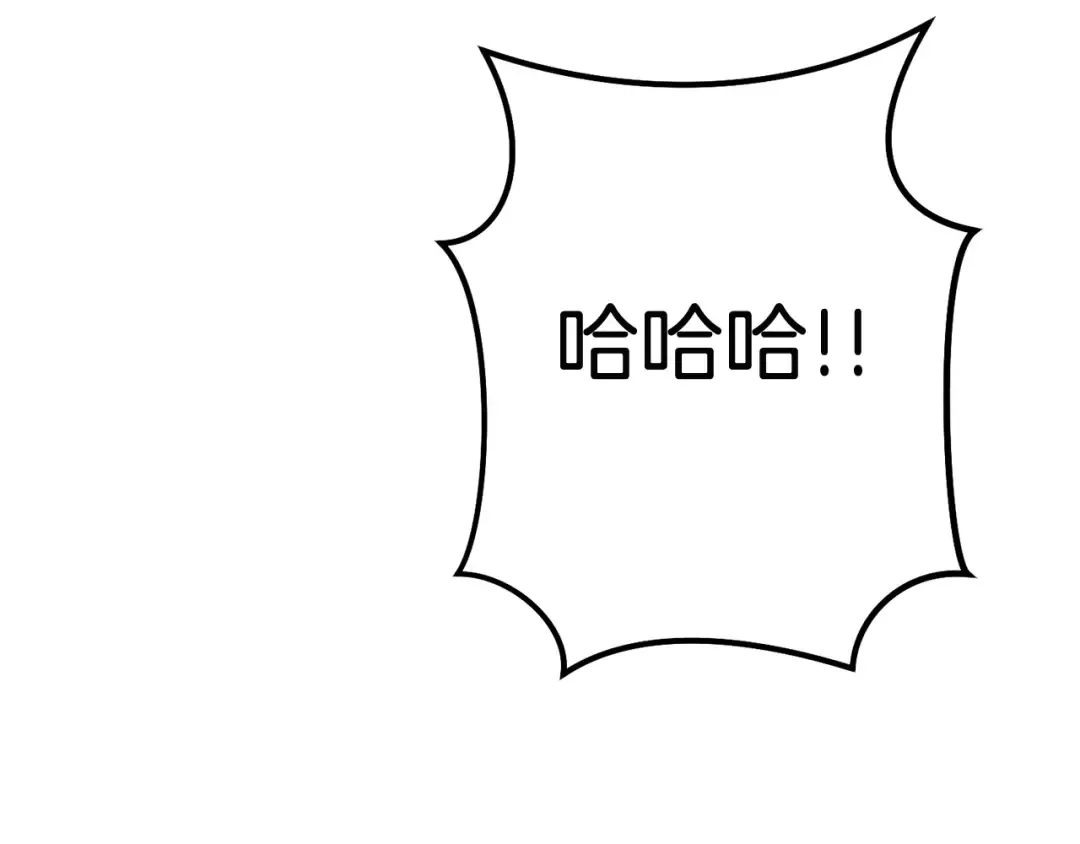 第100话 击倒那座塔！ 第202页