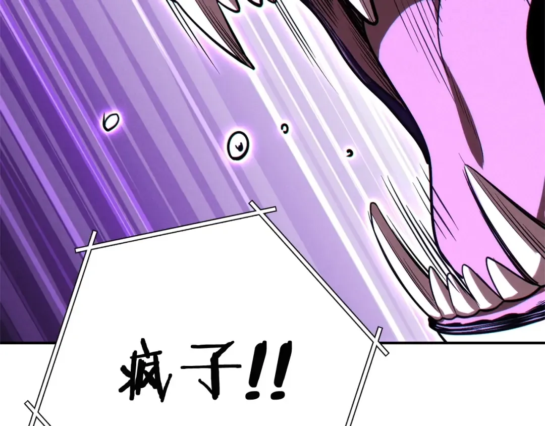 第100话 击倒那座塔！ 第209页