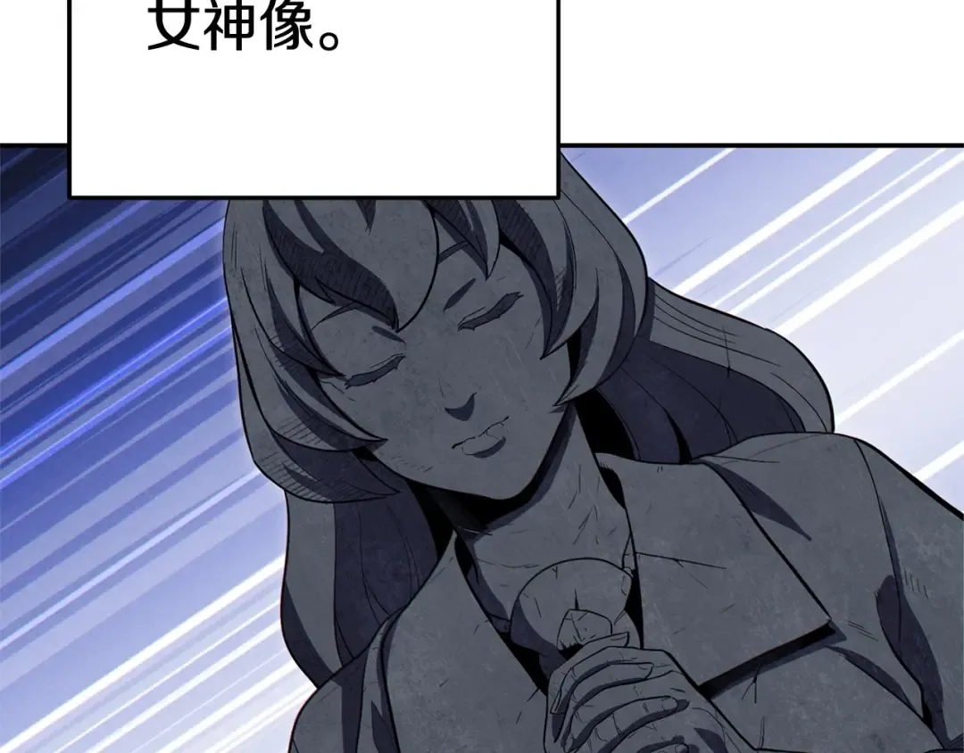 第100话 击倒那座塔！ 第222页