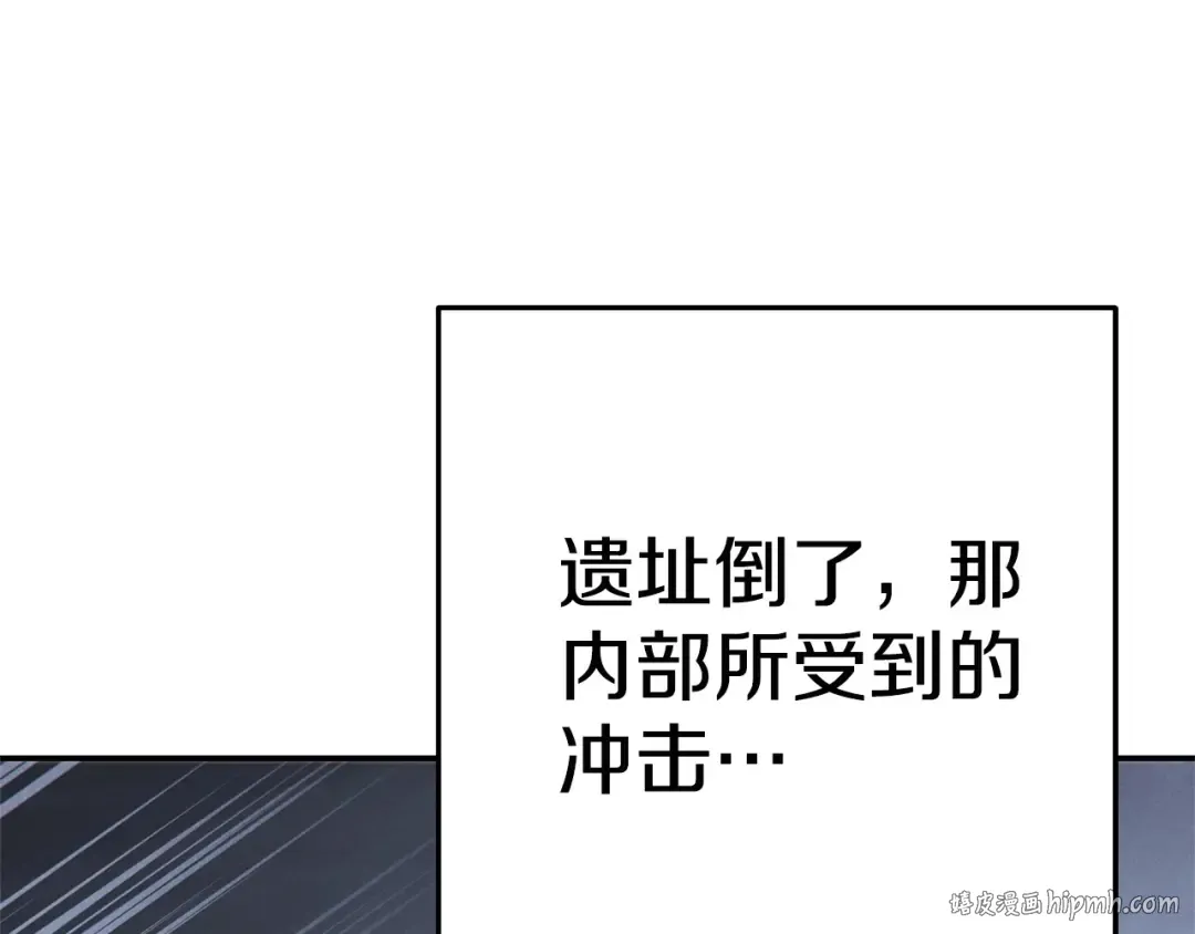 第100话 击倒那座塔！ 第224页