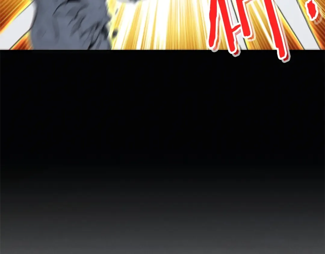 第100话 击倒那座塔！ 第229页