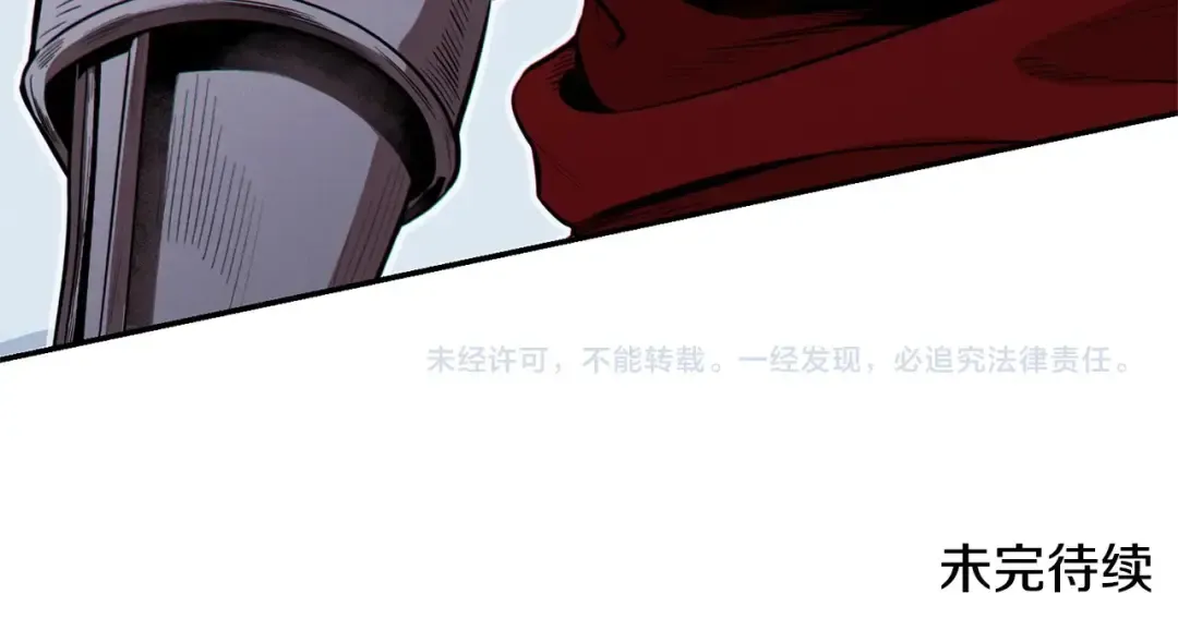 第100话 击倒那座塔！ 第263页