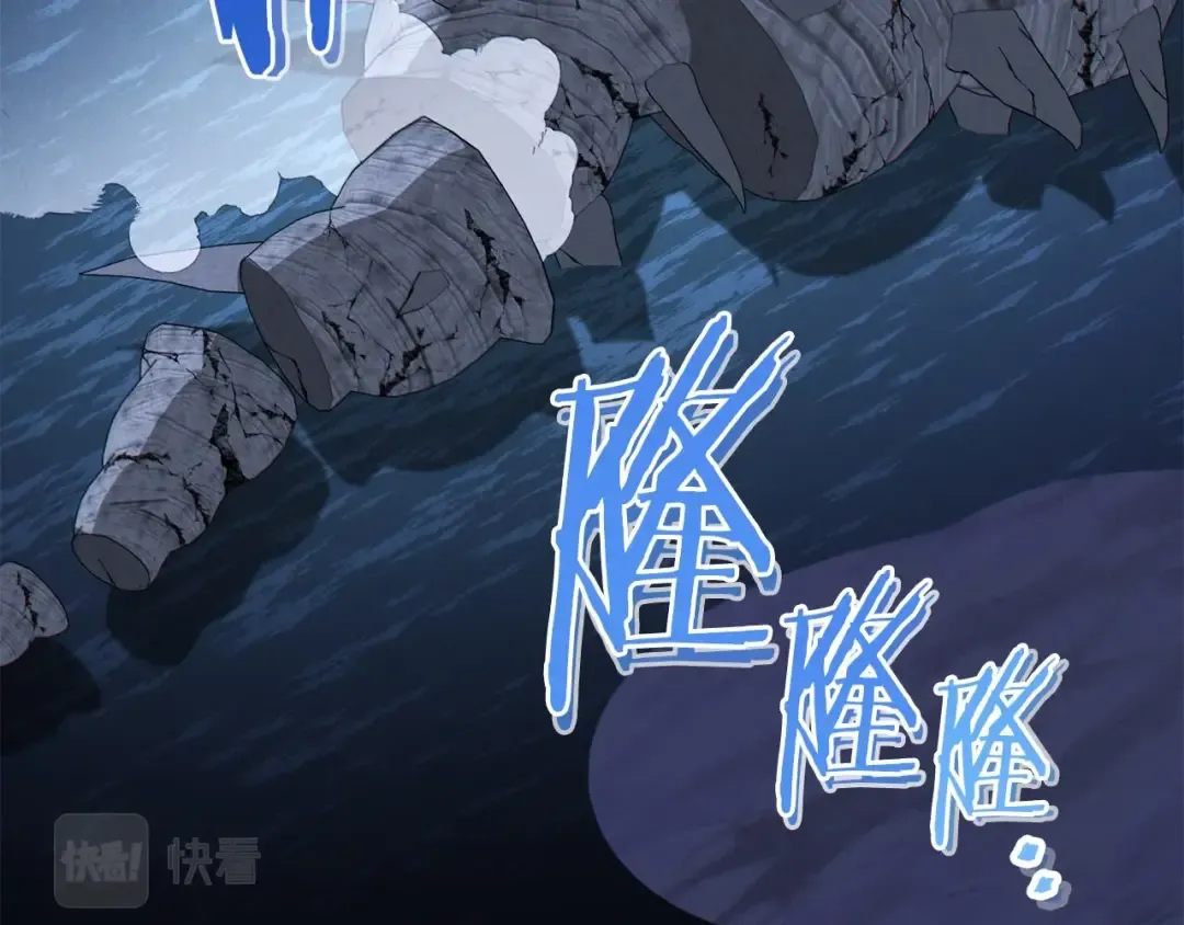 第101话 装腔作势的狮子 第3页