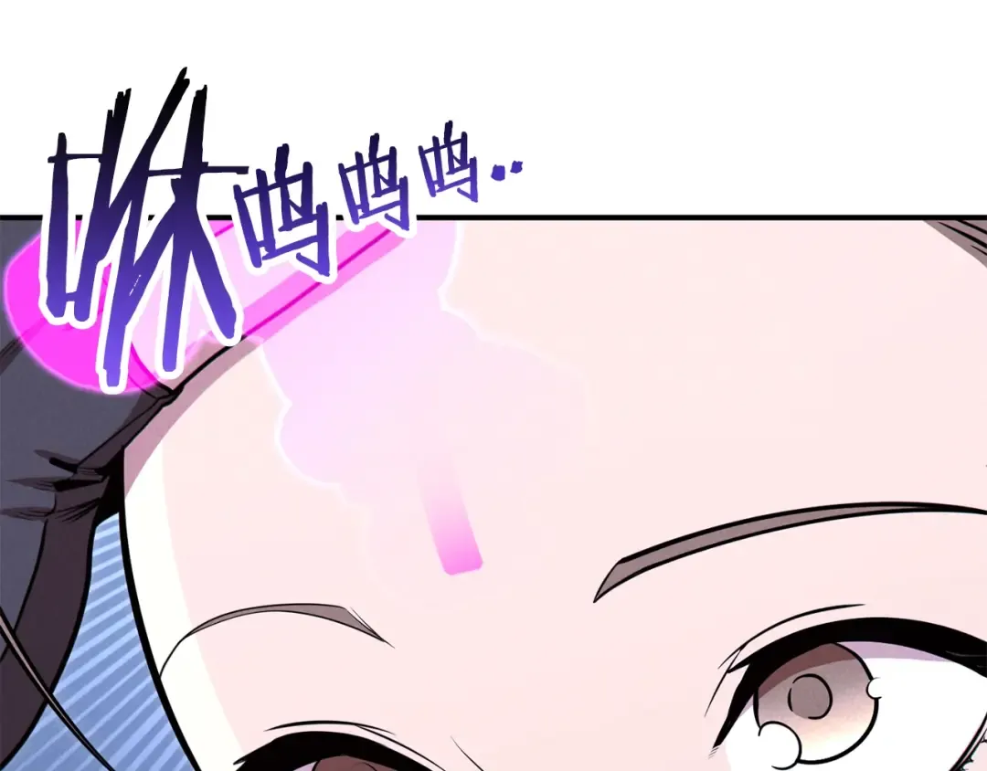 第101话 装腔作势的狮子 第12页