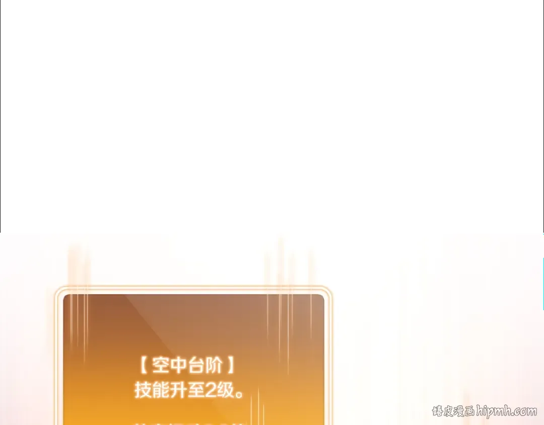第101话 装腔作势的狮子 第24页