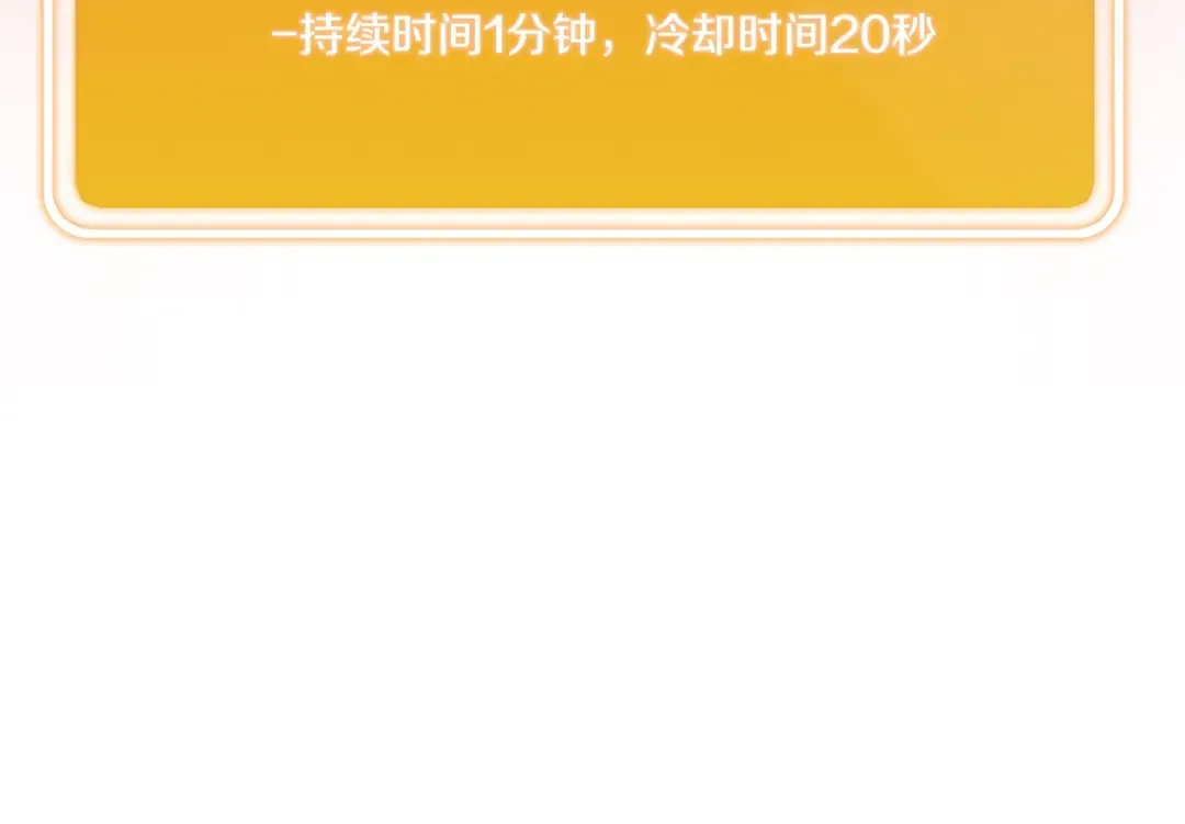 第101话 装腔作势的狮子 第29页