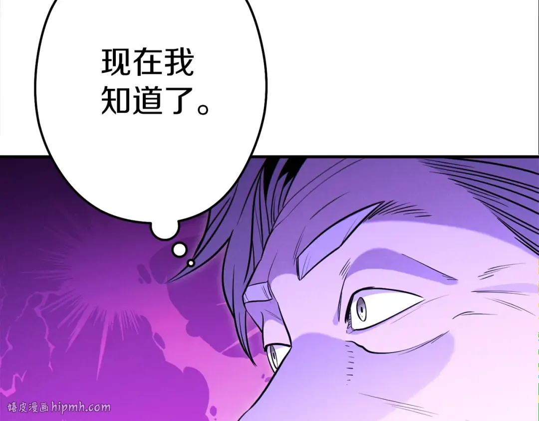 第101话 装腔作势的狮子 第40页