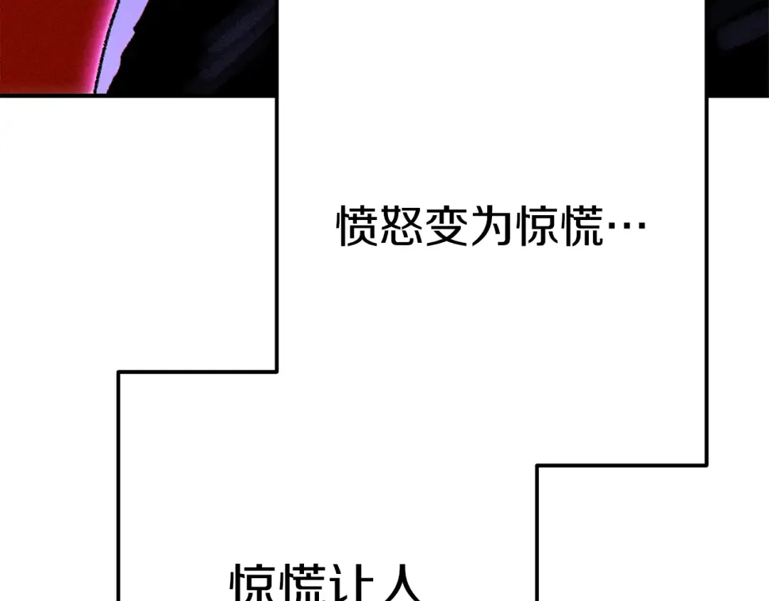 第101话 装腔作势的狮子 第51页