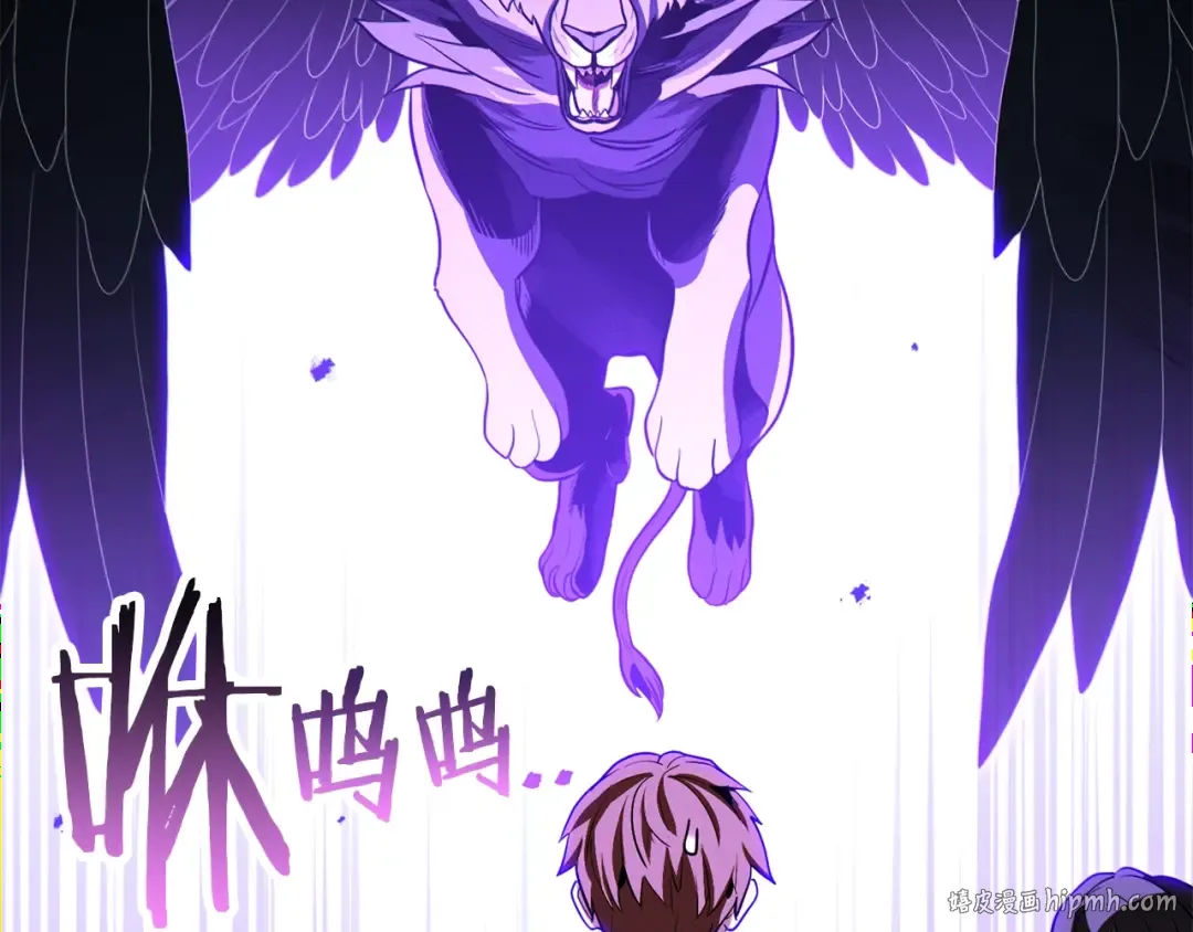第101话 装腔作势的狮子 第64页
