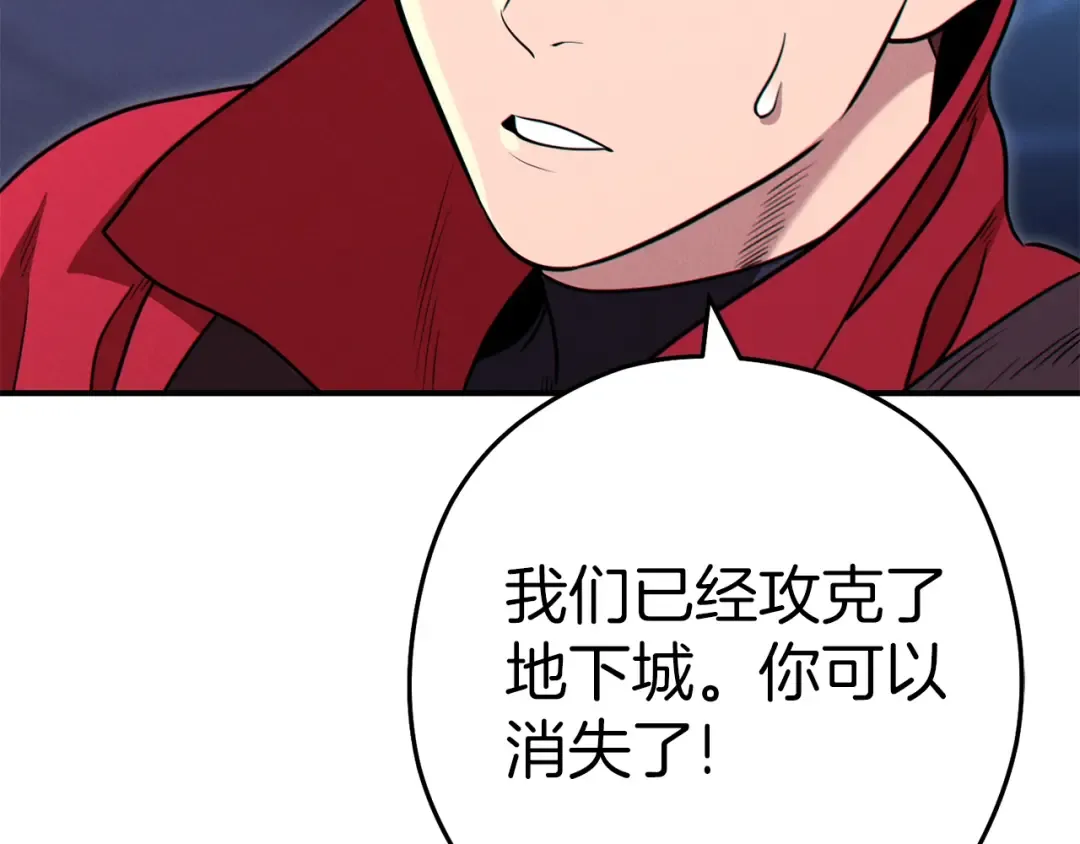 第101话 装腔作势的狮子 第68页