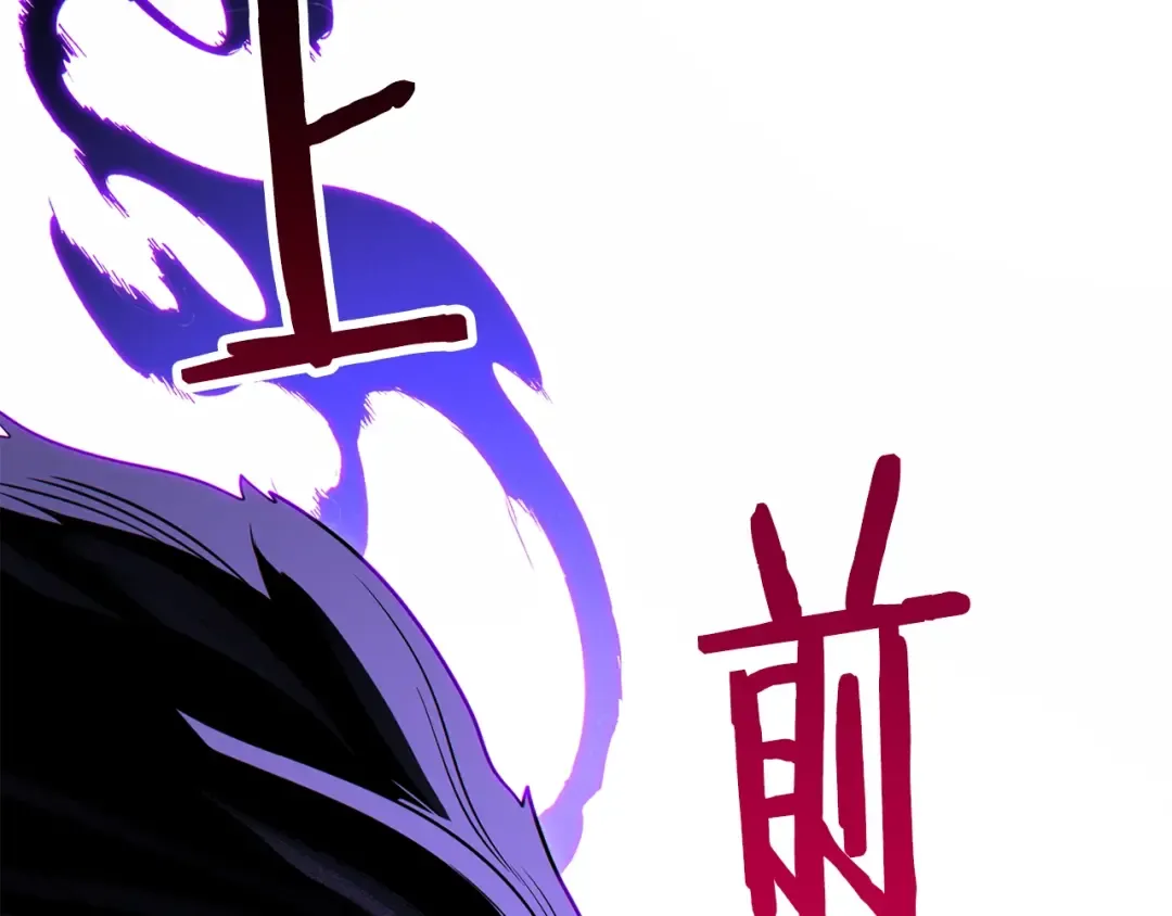 第101话 装腔作势的狮子 第71页