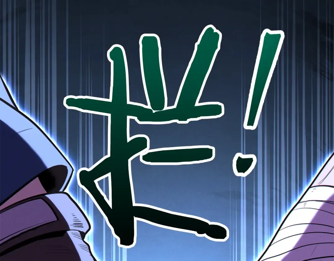 第101话 装腔作势的狮子 第89页