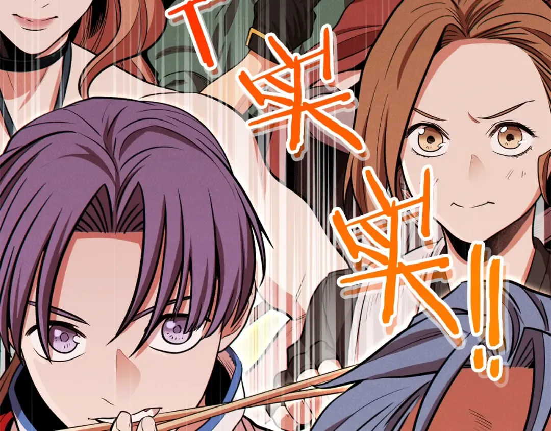 第101话 装腔作势的狮子 第119页