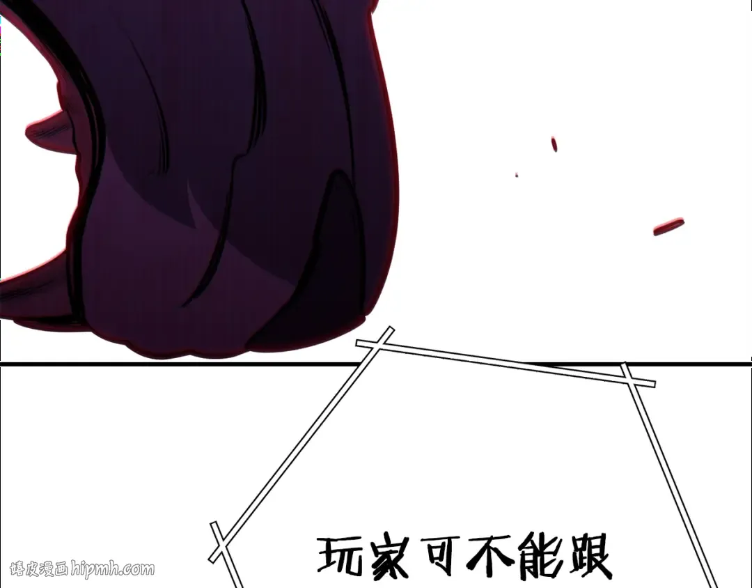 第101话 装腔作势的狮子 第128页