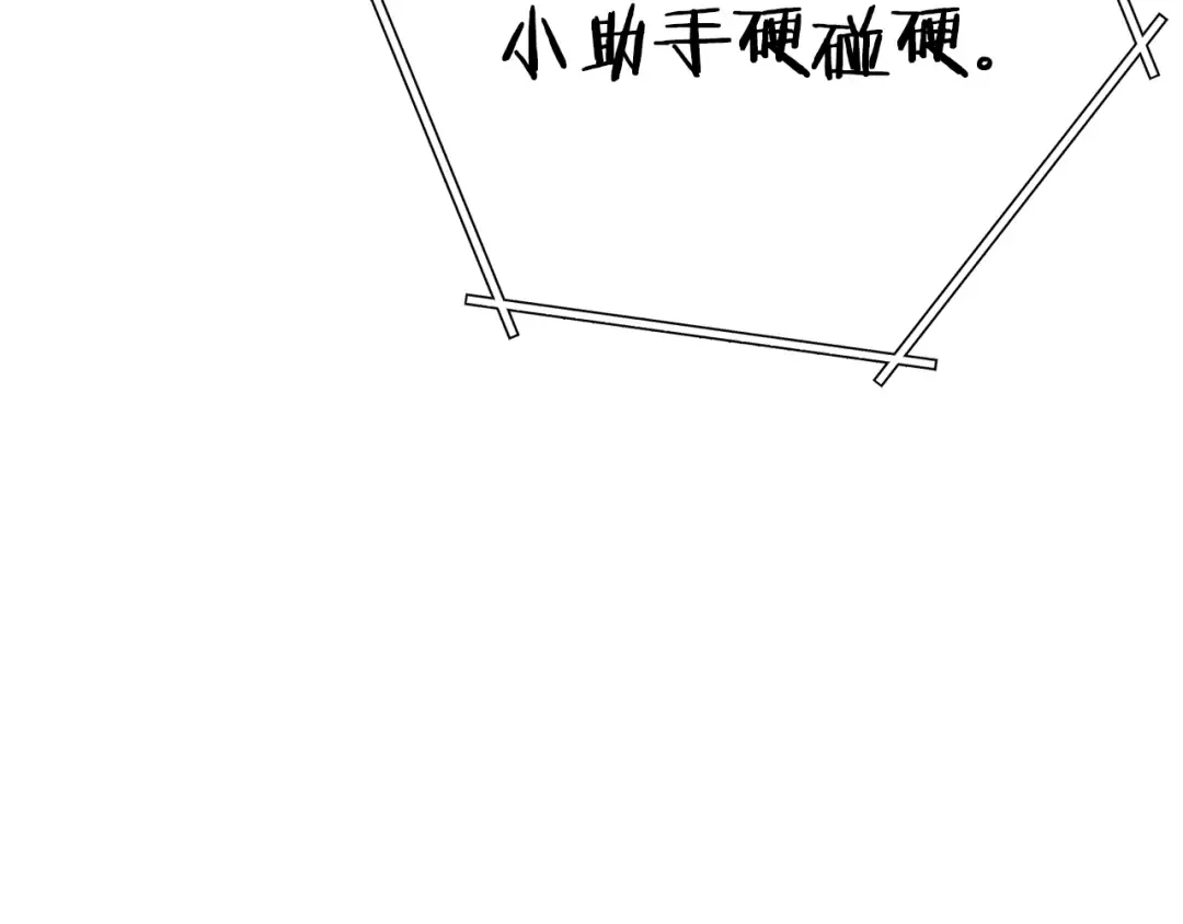 第101话 装腔作势的狮子 第129页