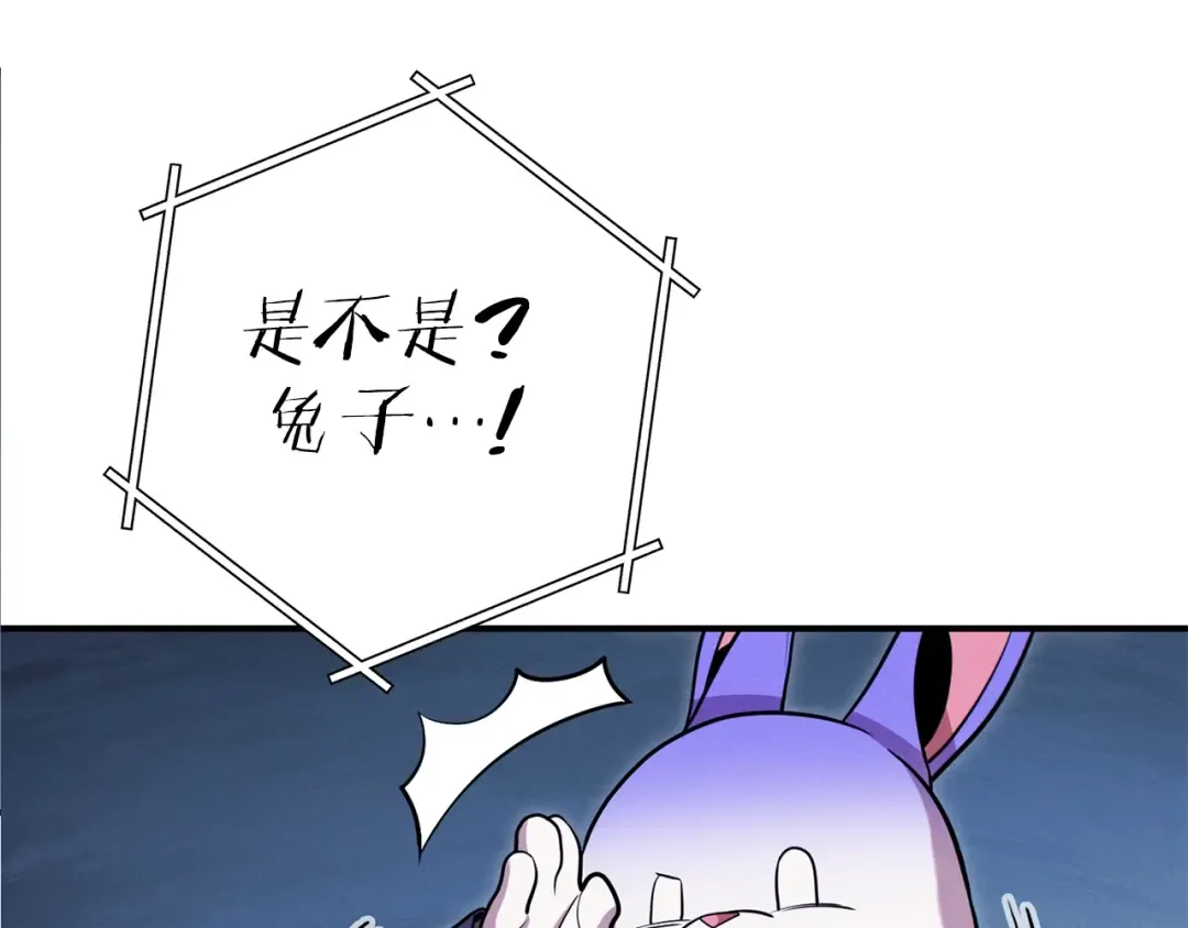 第101话 装腔作势的狮子 第130页