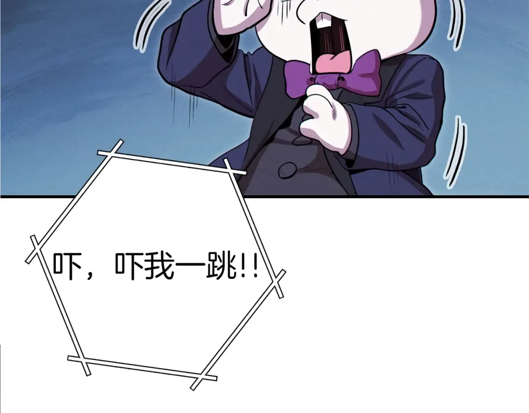 第101话 装腔作势的狮子 第131页