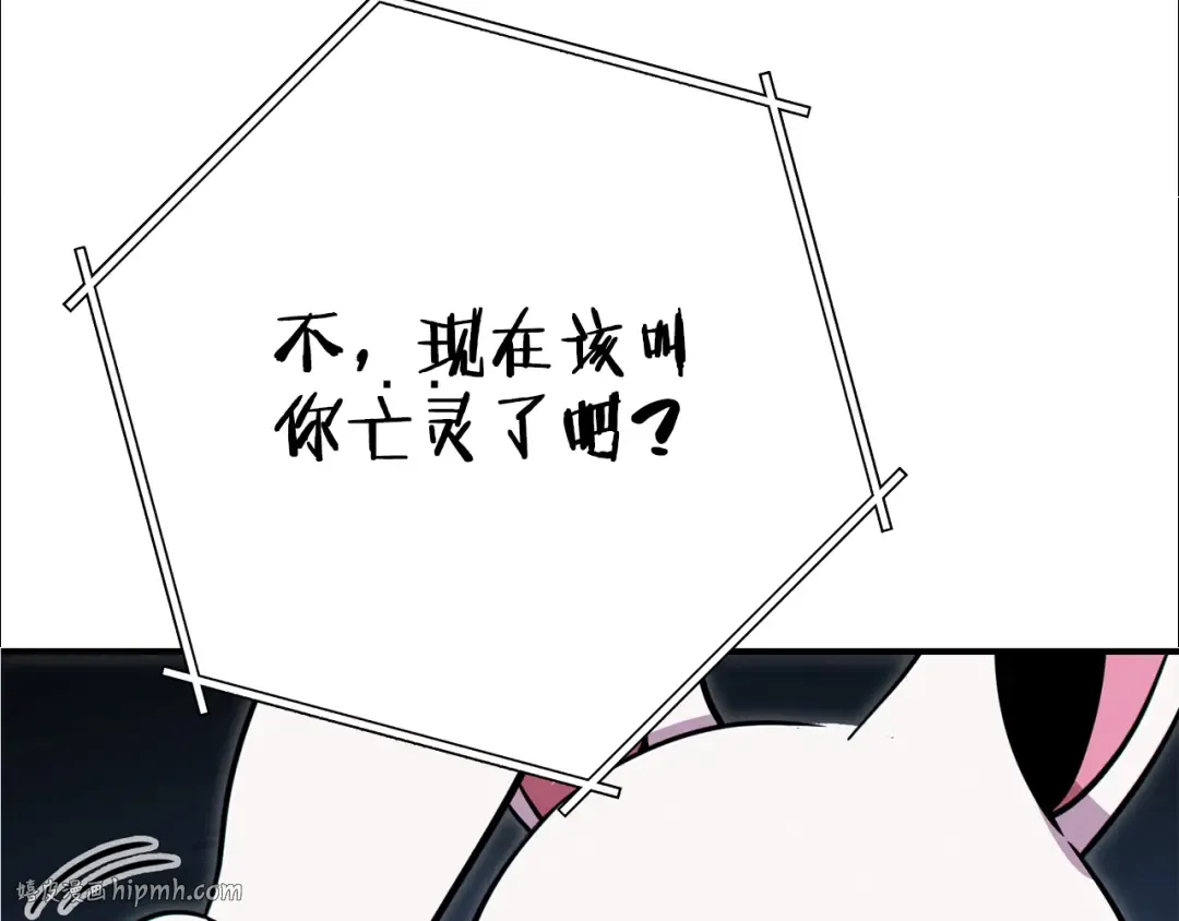 第101话 装腔作势的狮子 第136页