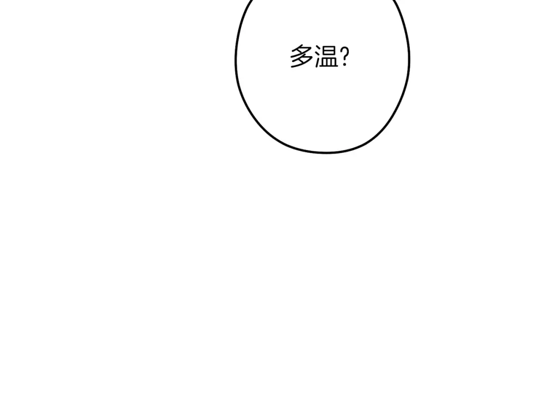 第101话 装腔作势的狮子 第149页