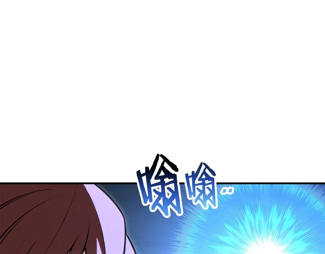 第101话 装腔作势的狮子 第155页