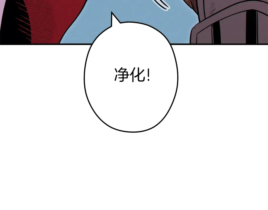 第101话 装腔作势的狮子 第157页