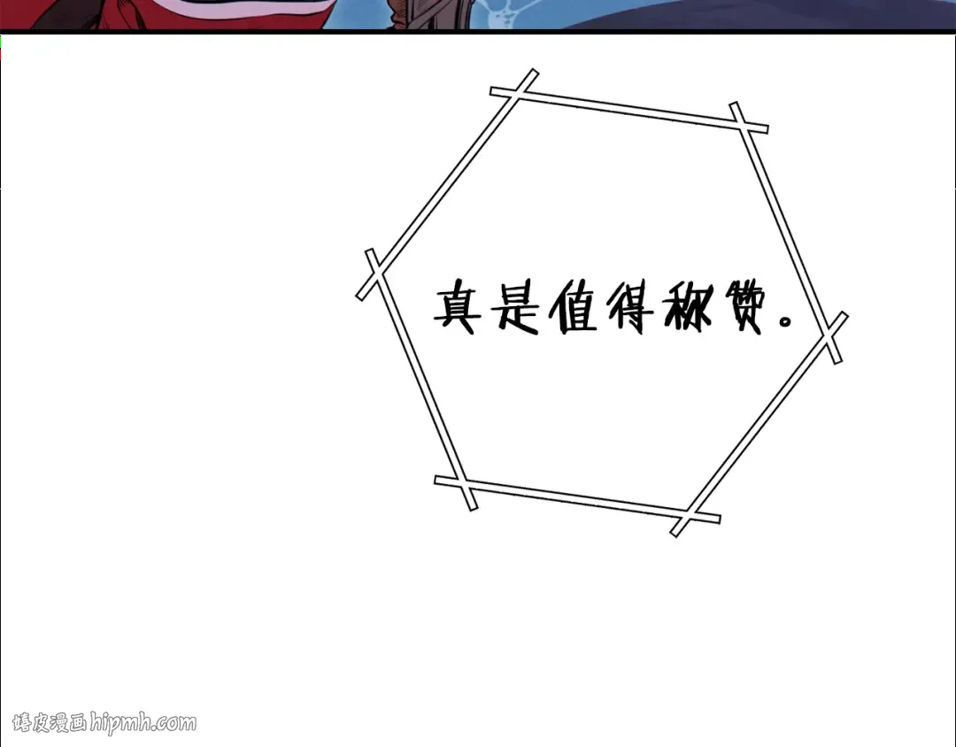 第101话 装腔作势的狮子 第160页