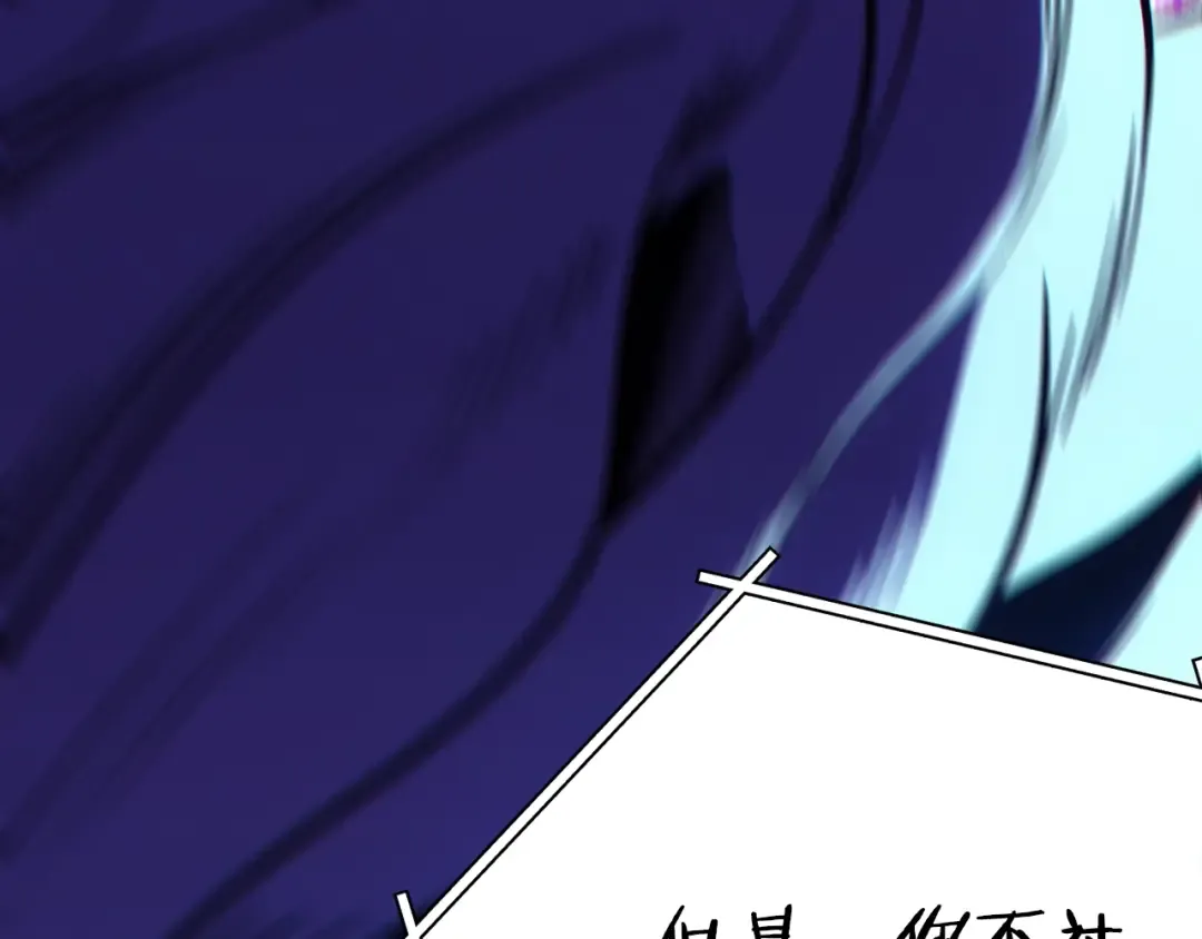 第101话 装腔作势的狮子 第166页