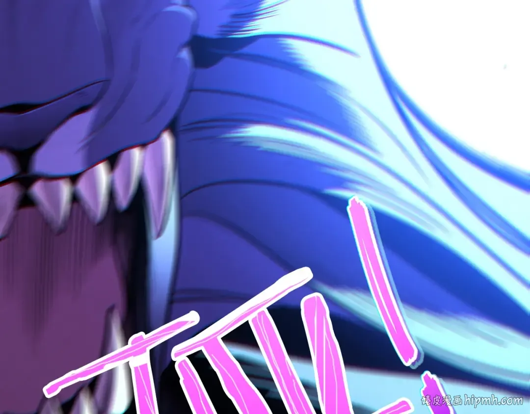 第101话 装腔作势的狮子 第168页
