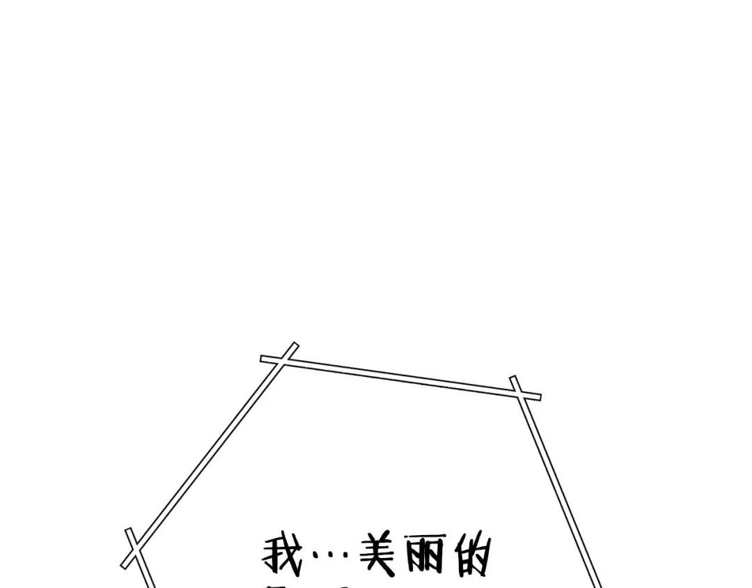 第101话 装腔作势的狮子 第175页