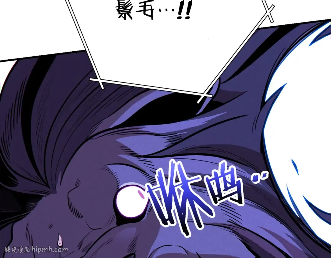 第101话 装腔作势的狮子 第176页