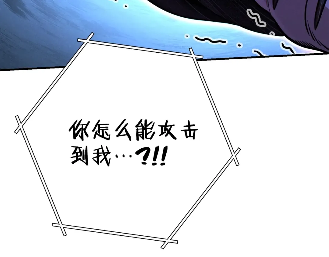 第101话 装腔作势的狮子 第178页