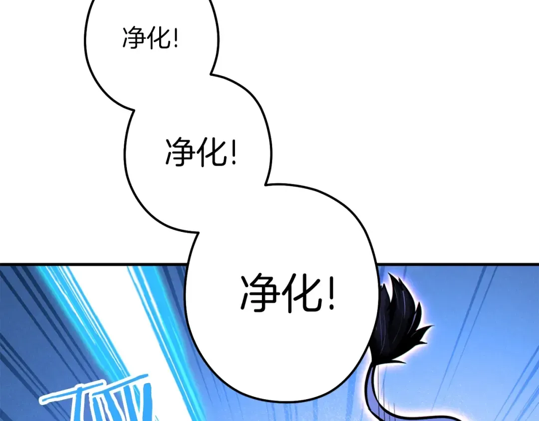 第101话 装腔作势的狮子 第183页